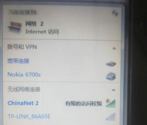 Win7ʾ޵ķȨô죿
