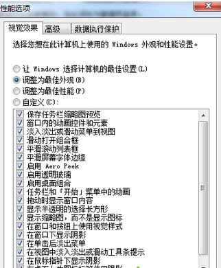 Win7޷͸ЧĽ