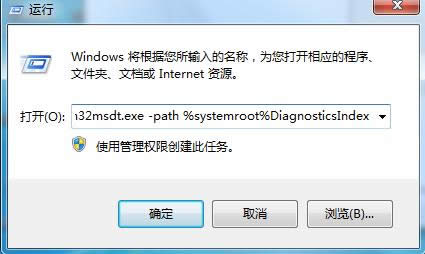 Win7޷͸ЧĽ