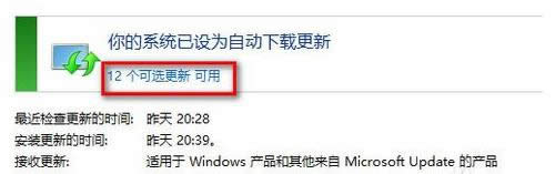 Win 8ϵͳSmartAudioû