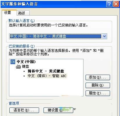 XP뷨ͼ겻ctfmon޸ô죿