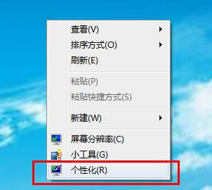 Win7ģʽӦó򱳾ɫֿ
