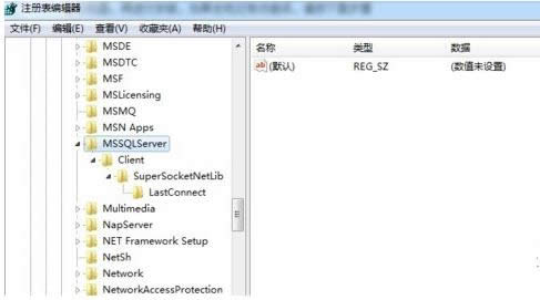 Win7安装SQL Server08提示重启失败的处理方法