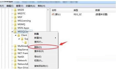 Win7安装SQL Server08提示重启失败的处理方法