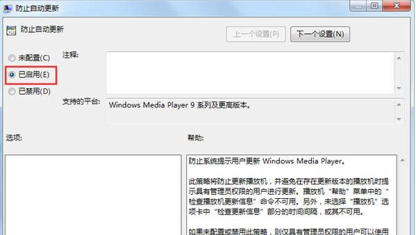 Win7安装SQL Server08提示重启失败的处理方法