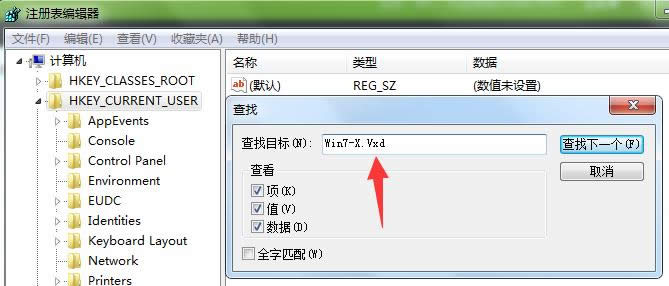 Win7ϵͳʾWin7-X.VxdļδҵĴ