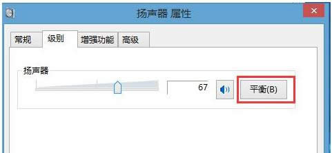 Win8ϵͳã򿪰취