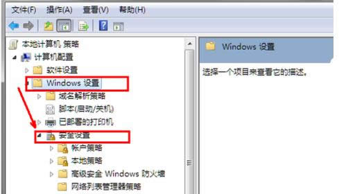 Win7ƵʾǷ³иر