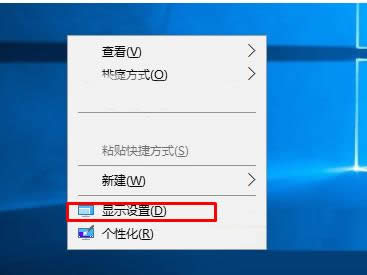 Win10电脑显示器颜色显示异常怎么办？校准方法