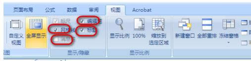 Win7系统excel表格全空白没网格线的处理办法