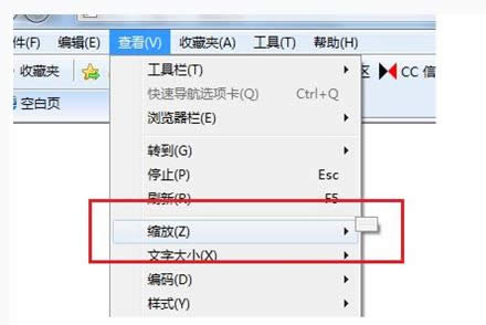 Win8系统IE浏览器网页界面无法缩放如何解决？