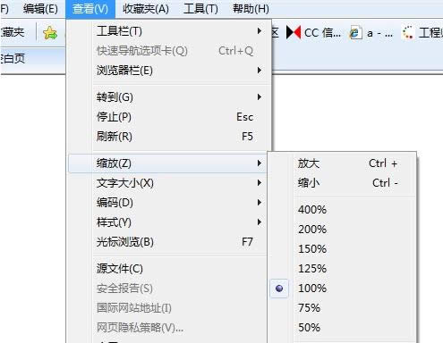 Win8系统IE浏览器网页界面无法缩放如何解决？