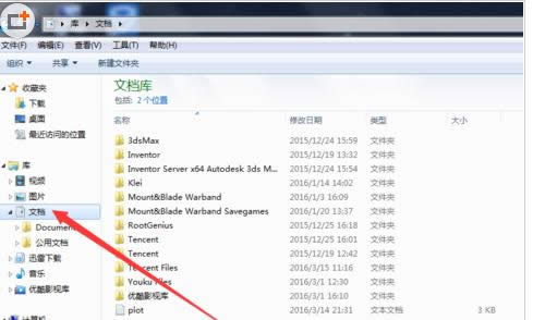 Win7快捷方式打开不了资源管理器的修好办法