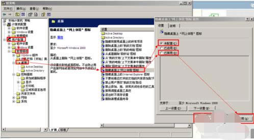 网上邻居在哪？XP电脑网上邻居四种查找方法介绍