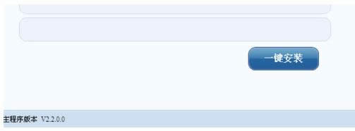 Win7交通银行网银账号密码无法输入的修复方法