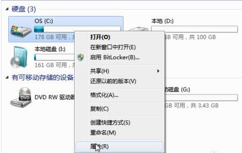 װWin7/8ϵͳWindows.oldļɾ