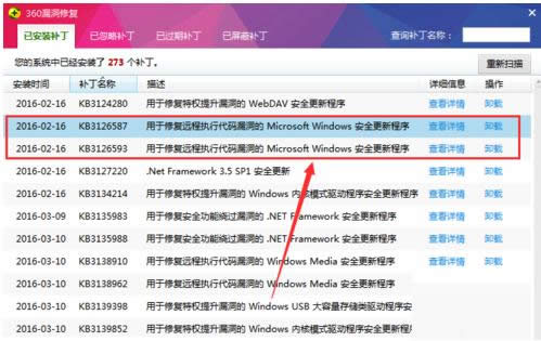 Win7ϵͳCorel VideoStudio Proֹͣô