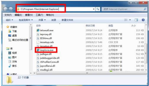 Win7IEͼꣿ