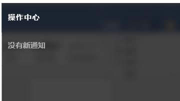 Win10系统与Win8/7相比多了哪些什么新功能？