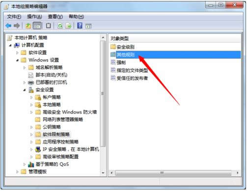 Win7限制某程序运行防沉迷保安全怎么操作？