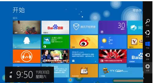 ޸Win8ϵͳ΢˻룿