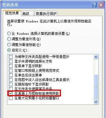 Win8ϵͳɾô