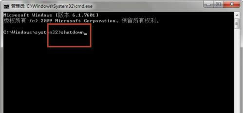 Win7ʱػο