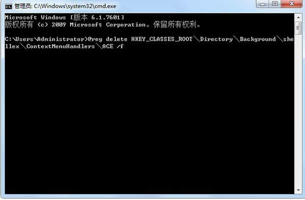 Win7桌面右键菜单amd vision选项删除技巧