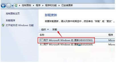 Win7ϵͳ½иwin10ͼɾ