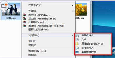Win7Ҽ˵ѡԭ򼰴취