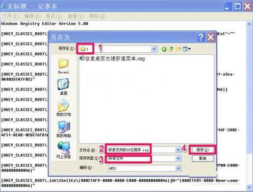 Win7QQʾЧWin32Ӧóô죿