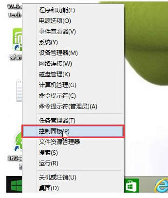 Win10开启Bitlocker加密保护数据的步骤图解