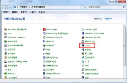 Win7ϵͳθ޸ļ