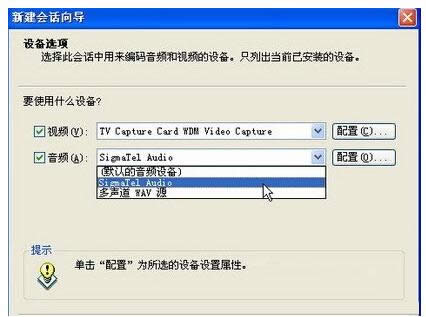 XPϵͳװWindows Mediaͼϸ̳̣ͼģ