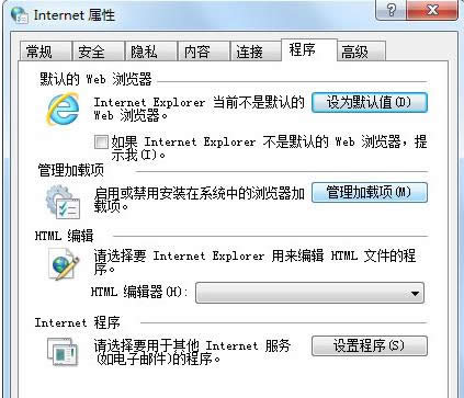 Win7ҳʾSysFader:iexplore.exeô죿
