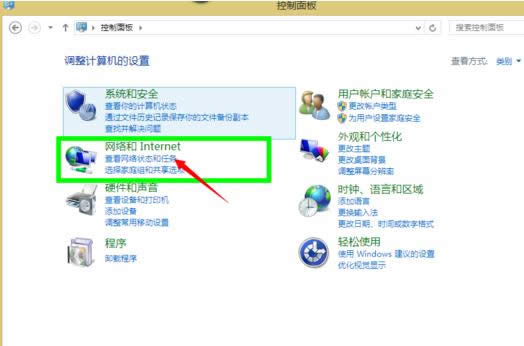 Win8ϵͳ޷wifiwifiõĴ