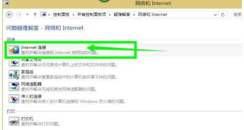 Win8ϵͳ޷wifiwifiõĴ