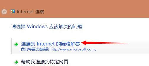 Win8ϵͳ޷wifiwifiõĴ