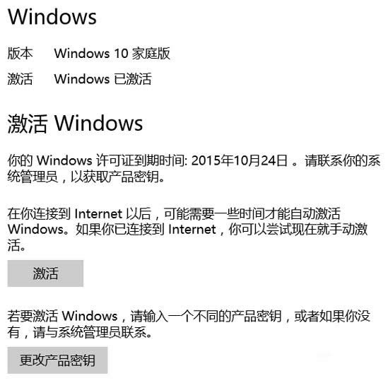 Win 8֮·2Ϸʱǿƹػ
