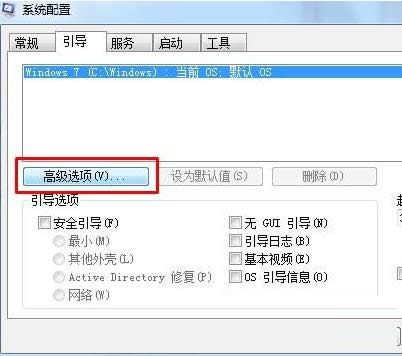 ͷWin7ϵͳڴٶ
