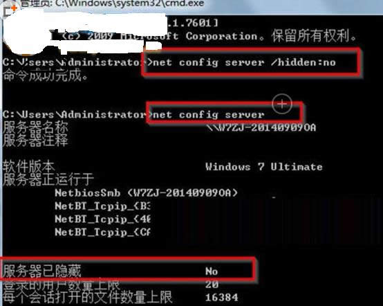 Win7ϵͳؼƵĲ