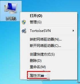 Win7电脑桌面字体模糊怎么办？处理技巧分享