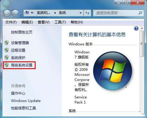 Win7电脑桌面字体模糊怎么办？处理技巧分享
