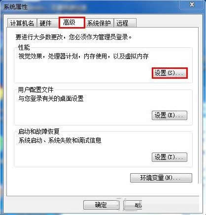Win7电脑桌面字体模糊怎么办？处理技巧分享