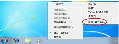 Win7ϵͳѸٴòͼ