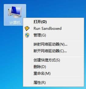 Win7系统电脑老是发出嘟嘟哔哔声的处理技巧