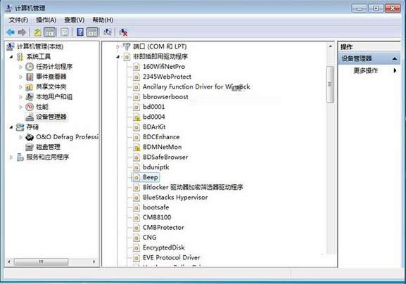 Win7ǽʾϵͳҲָ·ô죿