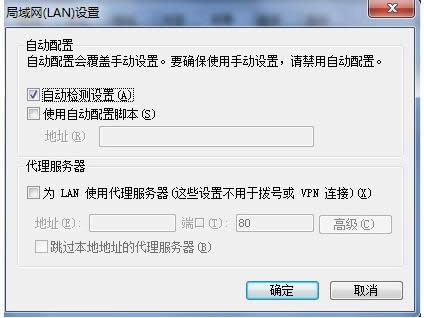 Win8ϵͳҳʱʾ130봦