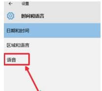 修改Win10系统默认的提示音教程(图文)