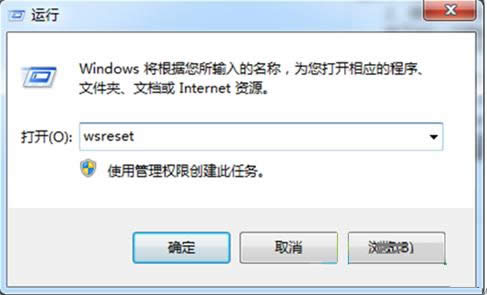 升级Win8提示无法更新系统保留的分区如何处理？